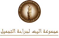 Best Plastic & Cosmetic Surgery Clinic Dubai UAE